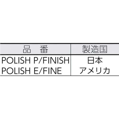 3M ポリッシュ エクストラファイン 3.78L(代引不可)【貨物輸送無料】
