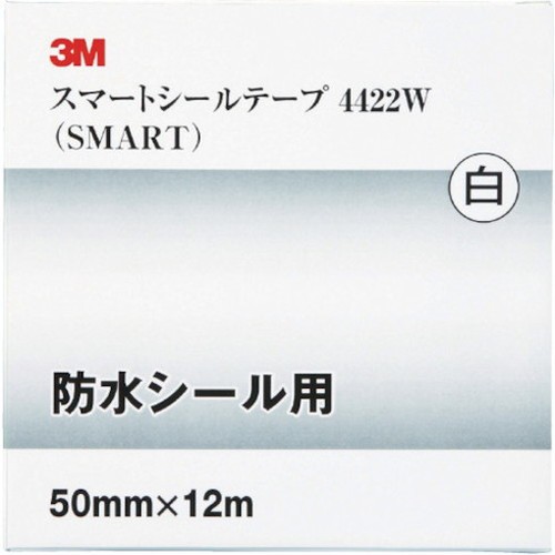 3M スマートシールテープ 4422 50mmX12m 黒 R(代引不可)【送料無料】の