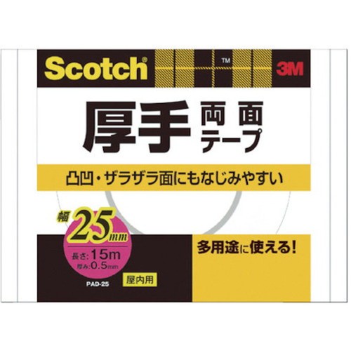 3M スコッチ 厚手両面テープ 30mm×15m(代引不可)