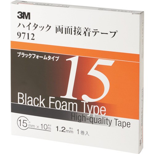 3M ハイタック両面接着テープ 9712 15mmX10m 黒 1巻=1箱(代引不可)