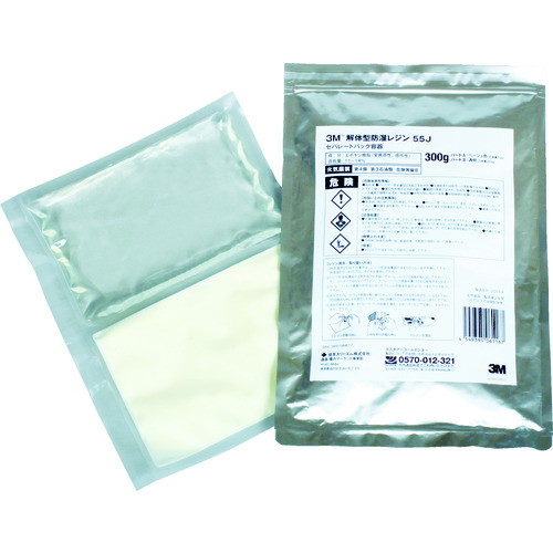3M 解体型防湿レジン 55J 300g(代引不可)【送料無料】