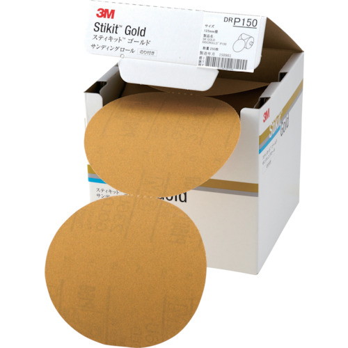 3M スティキット ゴールドディスクロール 穴なし #150 125mm径(代引不可)【送料無料】