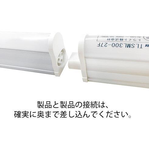 トライト LEDシームレス照明 L600 青色 トライト TLSML600NABF 工事 