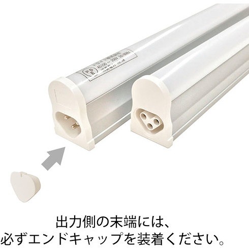 トライト LEDシームレス照明 L600 青色 トライト TLSML600NABF 工事 