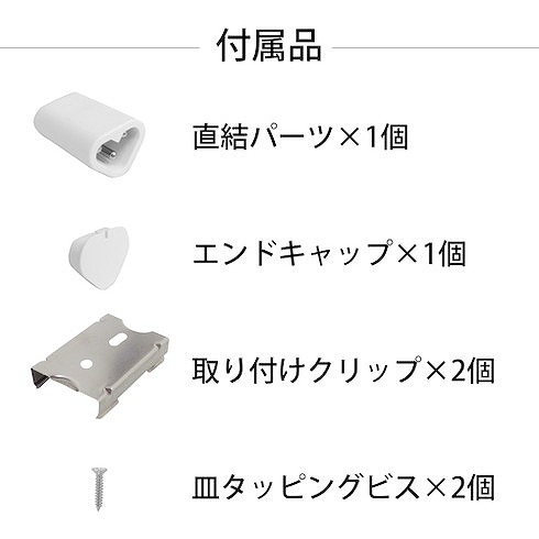 トライト LEDシームレス照明 L1200 赤色 トライト TLSML1200NARF 工事 