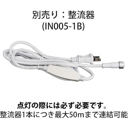 トライト LEDチューブストリング キャンドル L3000 トライト NTCC19930P2 工事 照明用品 作業灯 照明用品 照明器具(代引不可)【送料無料】_5