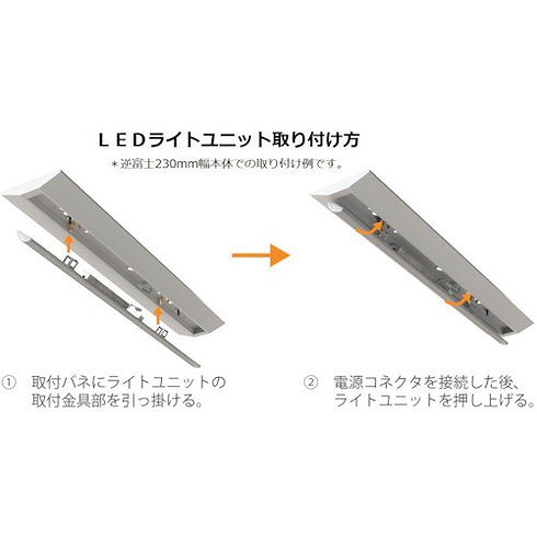 ホタルクス LED一体型ベース照明Nu両反射笠形昼光色4000lm ホタルクス