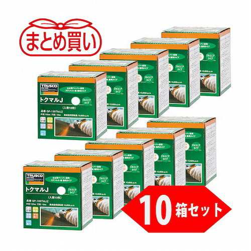 TRUSCO マトメ買イ トクマルJ ジルコニア Φ100(10枚入X10箱セット) 40# TRUSCO GP100TMJZ10P 電動 油圧 空圧工具 研削研磨用品 ディスクの通販は