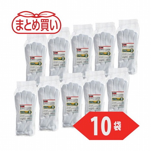 TRUSCO マトメ買イ 軽作業用スベリ止メ手袋 薄手 5双組 フリーサイズ 10組入 TRUSCO DPM39LE10P 保護具 作業手袋 すべり止め手袋(代引不可)【送料無料】