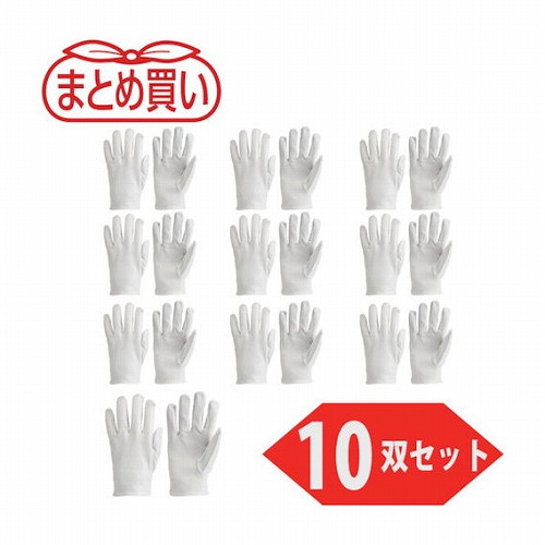 TRUSCO マトメ買イ 袖ナシ革手袋 牛本革製 LL 10双入 TRUSCO JK14LL10P 保護具 作業手袋 革手袋(代引不可)【送料無料】の通販は