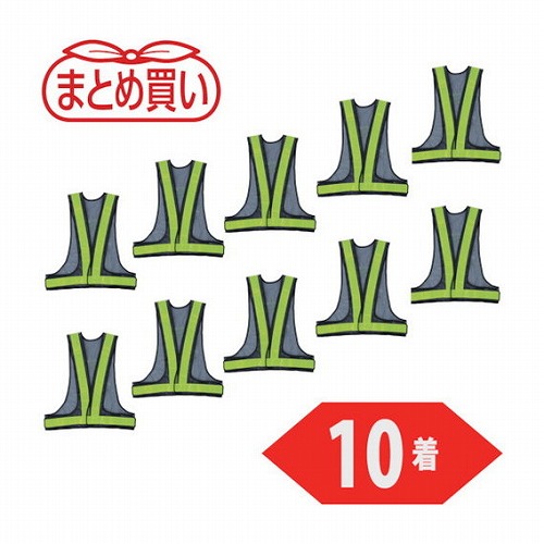 TRUSCO マトメ買イ 安全ベスト 紺*イエロー ポリエステル製 10着 TRUSCO TKA350A10P 保護具 作業服 安全ベスト(代引不可)【送料無料】 9,325円