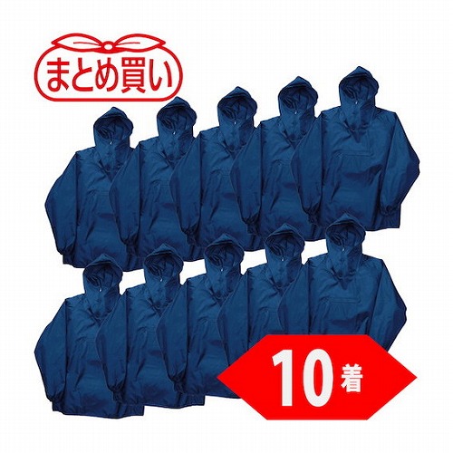 TRUSCO マトメ買イ ポリエステルヤッケ Mサイズ ネイビー10着 TRUSCO TPJ55M10P 保護具 作業服 作業服(代引不可)【送料無料】