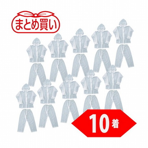 TRUSCO マトメ買イ レインスーツ Lサイズ クリア10着 TRUSCO TRW90L10P 保護具 作業服 雨具(代引不可)【送料無料】