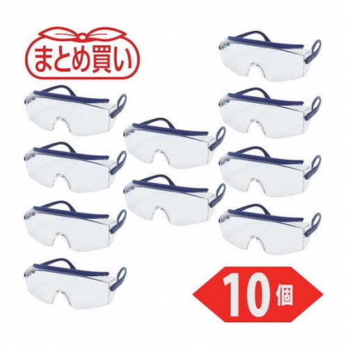 TRUSCO マトメ買イ 一眼型セーフティグラス クリア 10個 TRUSCO GS7110P 保護具 保護メガネ 防災面 一眼型保護メガネ(代引不可)【送料無料】