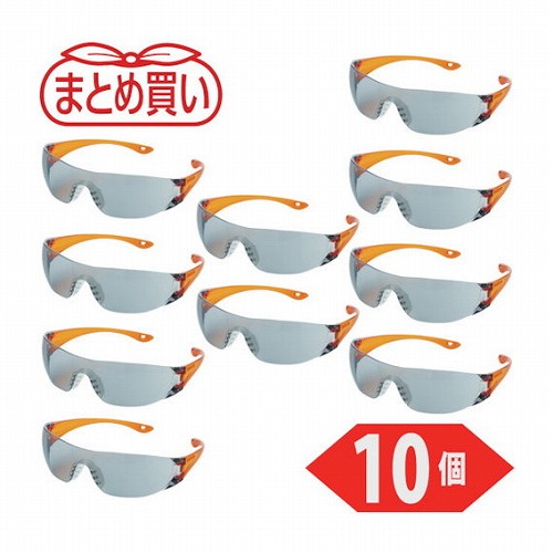 TRUSCO マトメ買イ 一眼型セーフテイグラス グレー 10個 TRUSCO TYN2GY10P 保護具 保護メガネ 防災面 一眼型保護メガネ(代引不可)【送料無料】 14,047円
