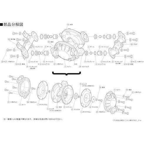 TAIYO ダイヤフラムポンプTD-08ST用メンテナンスパーツ ダイヤフラム TAIYO TD08ST001 工事 照明用品 ポンプ ダイヤフラムポンプ(代引不の通販は