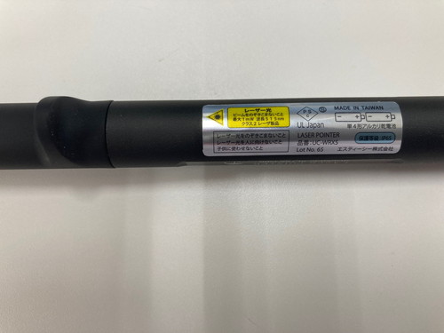 ムラテックKDS レーザー指示棒IP65 緑 UCWRX5(代引不可)【送料無料】_2