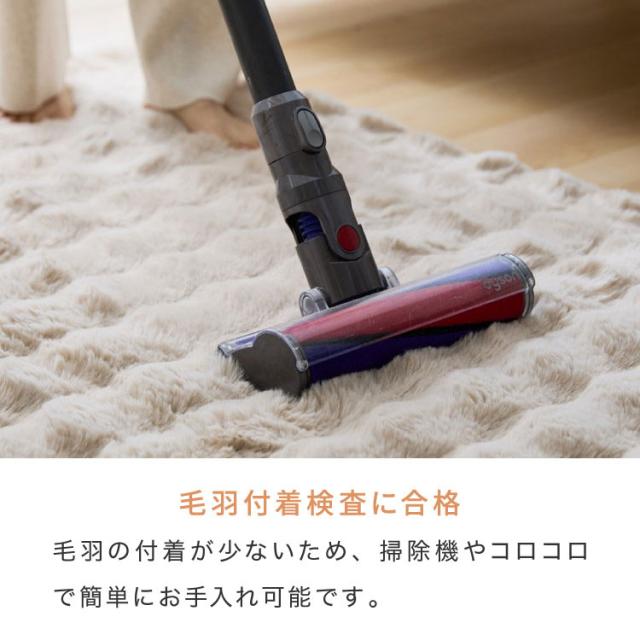 mocone もこもこ引っ敷き まっ四角 180×180糎 引っ敷き 引っ敷き 格好のいい 引っ敷き 北欧 可愛らしい 引っ敷き 洗える もこもこ ぽこぽこ ふわふわ 引っ敷き 冬用 冬 あったか 生あたたかい リビングつや消し【貨物輸送無料】