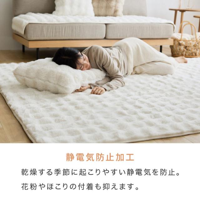 mocone もこもこ引っ敷き まっ四角 180×180糎 引っ敷き 引っ敷き 格好のいい 引っ敷き 北欧 可愛らしい 引っ敷き 洗える もこもこ ぽこぽこ ふわふわ 引っ敷き 冬用 冬 あったか 生あたたかい リビングつや消し【貨物輸送無料】