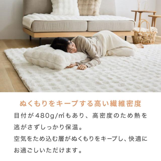 mocone もこもこ引っ敷き まっ四角 180×180糎 引っ敷き 引っ敷き 格好のいい 引っ敷き 北欧 可愛らしい 引っ敷き 洗える もこもこ ぽこぽこ ふわふわ 引っ敷き 冬用 冬 あったか 生あたたかい リビングつや消し【貨物輸送無料】