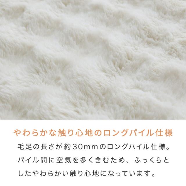 mocone もこもこ引っ敷き まっ四角 180×180糎 引っ敷き 引っ敷き 格好のいい 引っ敷き 北欧 可愛らしい 引っ敷き 洗える もこもこ ぽこぽこ ふわふわ 引っ敷き 冬用 冬 あったか 生あたたかい リビングつや消し【貨物輸送無料】