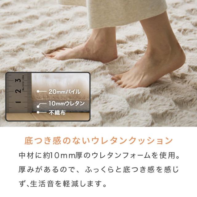 mocone もこもこ引っ敷き まっ四角 180×180糎 引っ敷き 引っ敷き 格好のいい 引っ敷き 北欧 可愛らしい 引っ敷き 洗える もこもこ ぽこぽこ ふわふわ 引っ敷き 冬用 冬 あったか 生あたたかい リビングつや消し【貨物輸送無料】