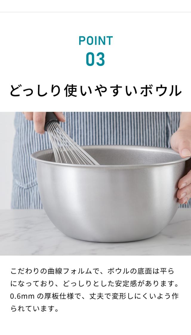 ヨシカワ 日本製 ステンレスボウル&ザル 6点セット 傷を防ぐ新