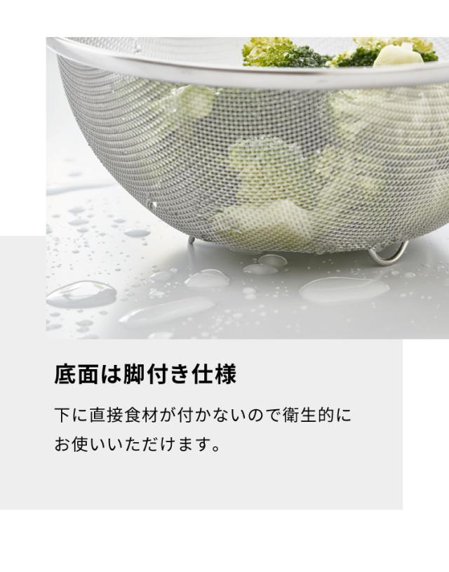 ヨシカワ 日本製 ステンレスボウル&ザル 6点セット 傷を防ぐ新素材