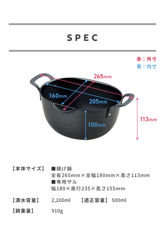 ヨシカワ aikata 鉄製揚げ鍋+専用ザル 2点セット 日本製 燕三条 ガス火 IH対応 楕円 オーバル 天ぷら鍋 揚げ鍋 ざる ザル フライヤー バスケット アイカタ Yoshikawa【送料無料】の通販は