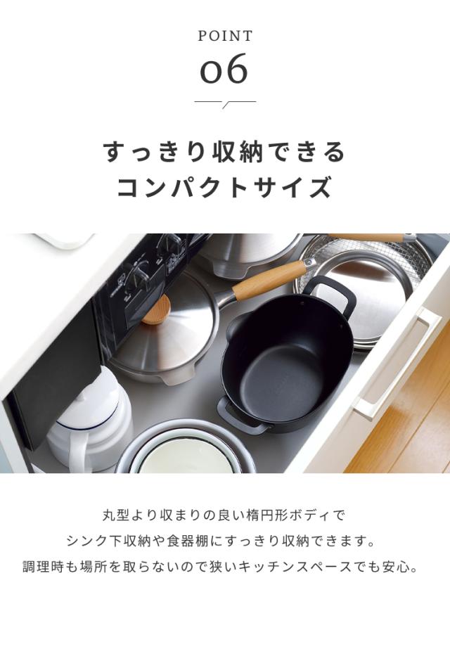 ヨシカワ aikata 鉄製揚げ鍋+専用ザル 2点セット 日本製 燕三条 ガス火 IH対応 楕円 オーバル 天ぷら鍋 揚げ鍋 ざる ザル フライヤー バスケット アイカタ Yoshikawa【送料無料】の通販は