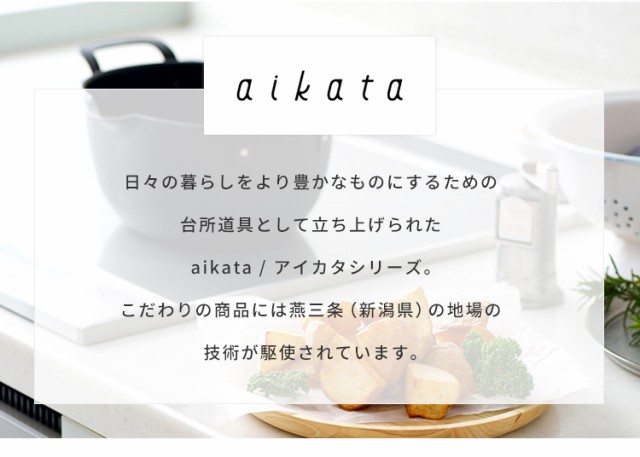 ヨシカワ aikata 鉄製揚げ鍋+専用ザル 2点セット 日本製 燕三条 ガス火 IH対応 楕円 オーバル 天ぷら鍋 揚げ鍋 ざる ザル フライヤー バスケット アイカタ Yoshikawa【送料無料】の通販は