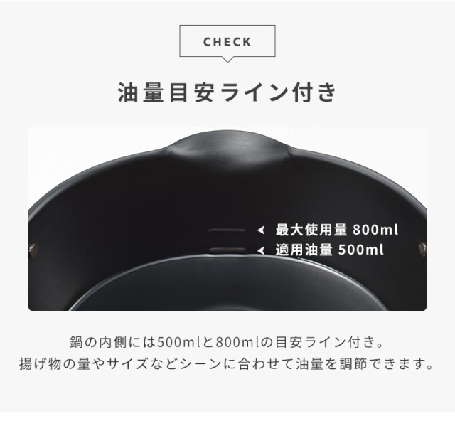 ヨシカワ aikata 鉄製揚げ鍋+専用ザル 2点セット 日本製 燕三条 ガス火 IH対応 楕円 オーバル 天ぷら鍋 揚げ鍋 ざる ザル フライヤー バスケット アイカタ Yoshikawa【送料無料】の通販は