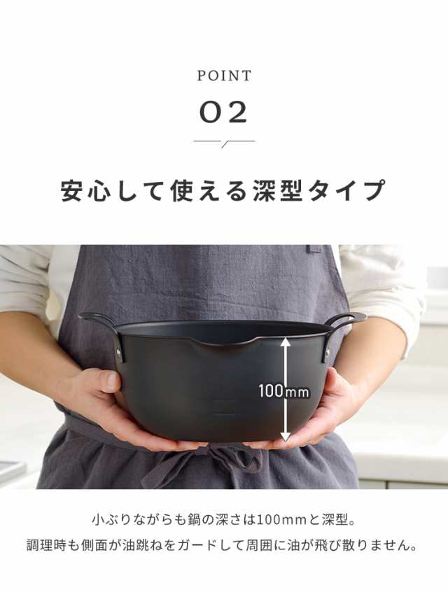 ヨシカワ aikata 鉄製揚げ鍋+専用ザル 2点セット 日本製 燕三条 ガス火 IH対応 楕円 オーバル 天ぷら鍋 揚げ鍋 ざる ザル フライヤー バスケット アイカタ Yoshikawa【送料無料】の通販は