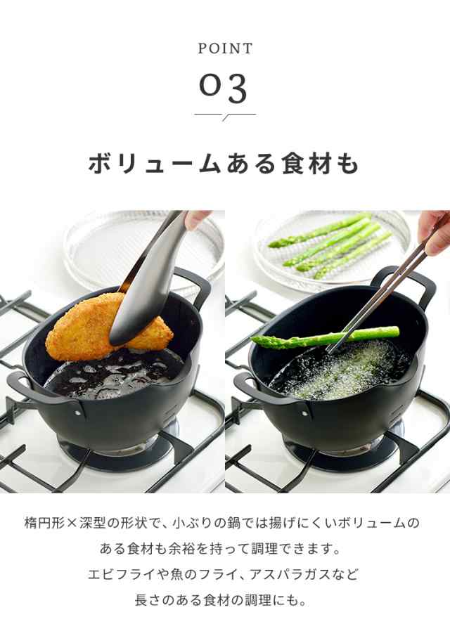 ヨシカワ aikata 鉄製揚げ鍋+専用ザル 2点セット 日本製 燕三条 ガス火 IH対応 楕円 オーバル 天ぷら鍋 揚げ鍋 ざる ザル フライヤー バスケット アイカタ Yoshikawa【送料無料】の通販は