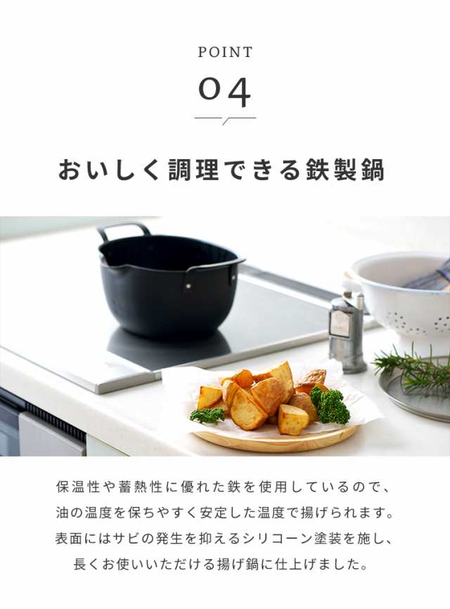 ヨシカワ aikata 鉄製揚げ鍋+専用ザル 2点セット 日本製 燕三条 ガス火 IH対応 楕円 オーバル 天ぷら鍋 揚げ鍋 ざる ザル フライヤー バスケット アイカタ Yoshikawa【送料無料】の通販は