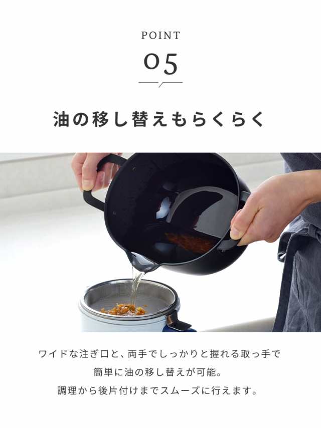 ヨシカワ aikata 鉄製揚げ鍋+専用ザル 2点セット 日本製 燕三条 ガス火 IH対応 楕円 オーバル 天ぷら鍋 揚げ鍋 ざる ザル フライヤー バスケット アイカタ Yoshikawa【送料無料】の通販は