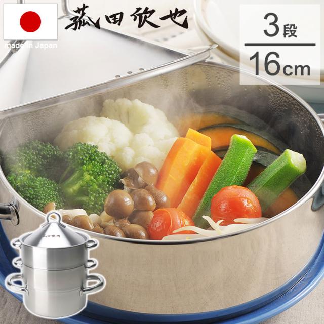 アルミ蒸し器 シルバー 木製ハンドル