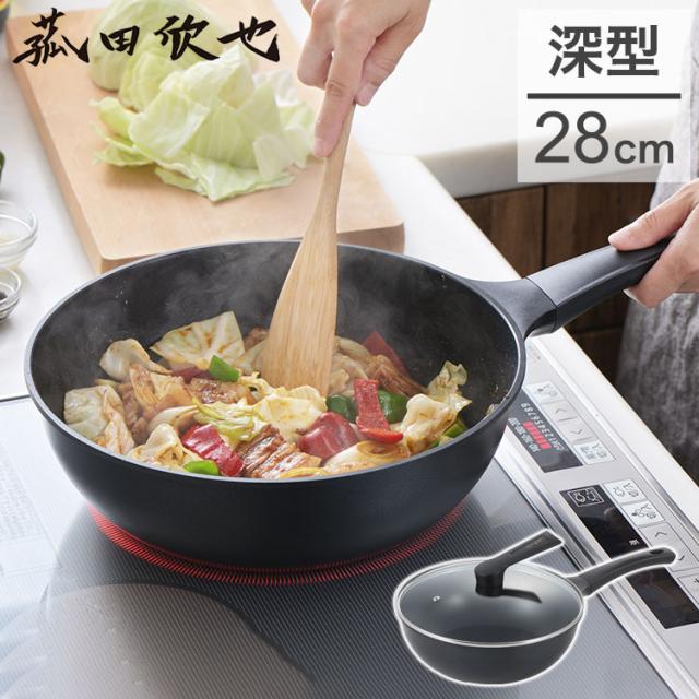 ヨシカワ 菰田欣也 監修 深型フライパン28cm ガラス蓋付 炒め鍋 軽量 軽い 焦げ付きにくい 深型 深め フライパン 鍋 いため鍋 蓋付き フッ素 マルチフライパン マルチパン IH対応 直火対応 ロゴ入り【送料無料】