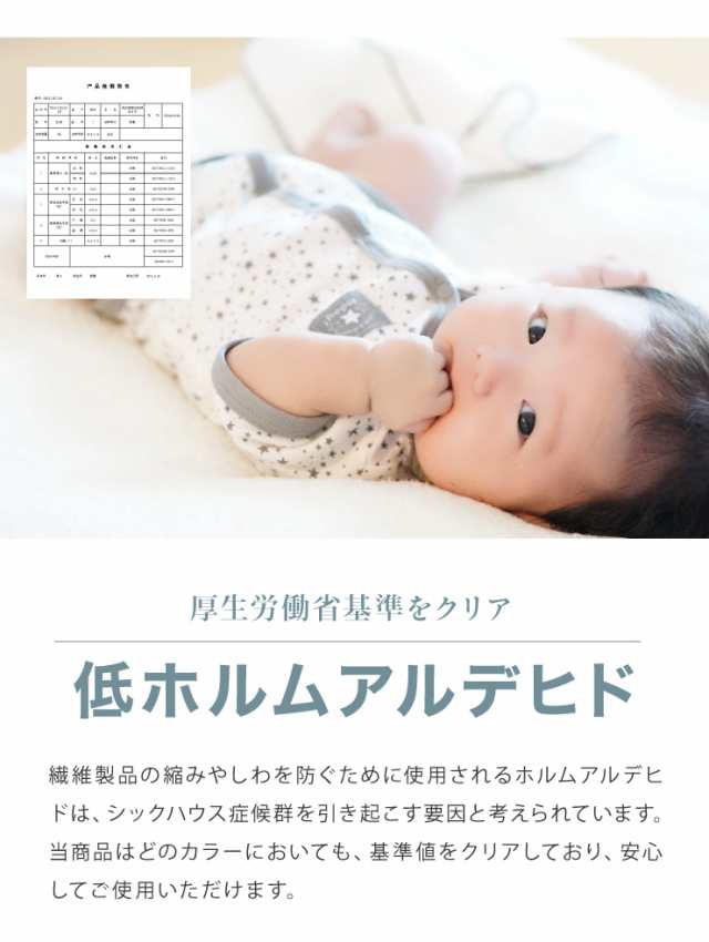 症候群 タオルケット なぜ子供はお気に入りのタオルケットを離さない？ブランケット症候群？執着する理由とは│ハスログ