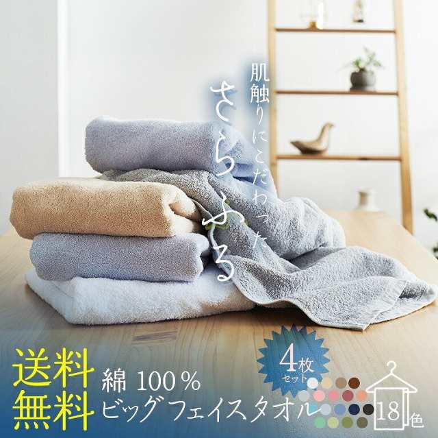 フェイスタオル 40枚 まとめ売り | chicshabu.com