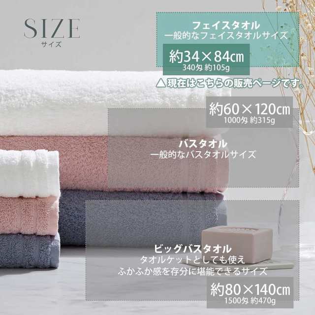 ふわっくす フェイスタオル 同色 5枚セット 厚手 34×84cm ホテルタオル