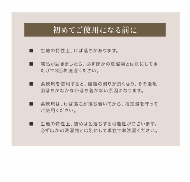 タオルケット シングル 綿100% 140×180cm 薄手 抗菌防臭 エコテックス認証 低ホルム コットン 夏用 夏掛け 夏  tk14020060001【送料無料の通販はau PAY マーケット - リコメン堂インテリア館