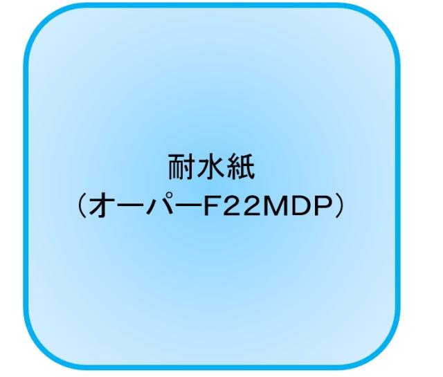 オーパーＭＤＰ Ａ４ 220μ(100枚パック 1枚あたり84.7円)(代引不可)【送料無料】【メール便配送】の通販は 7,837円