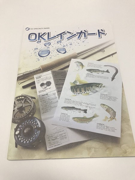 ＯＫレインガード Ａ４ Ｔ 127.9ｇ（110kg 2250枚パック 1枚あたり10.)(代引不可)【送料無料】