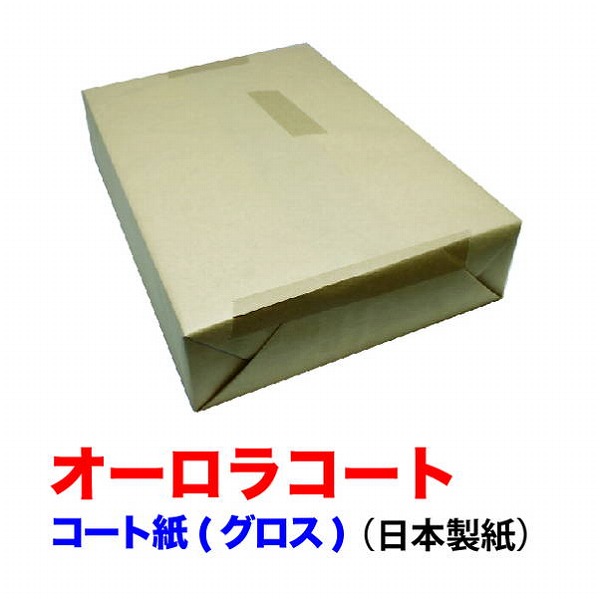 コート紙 Ａ４ T 73.3ｇ（63kg 4000枚パック 1枚あたり2.3円)(代引不可)【送料無料】