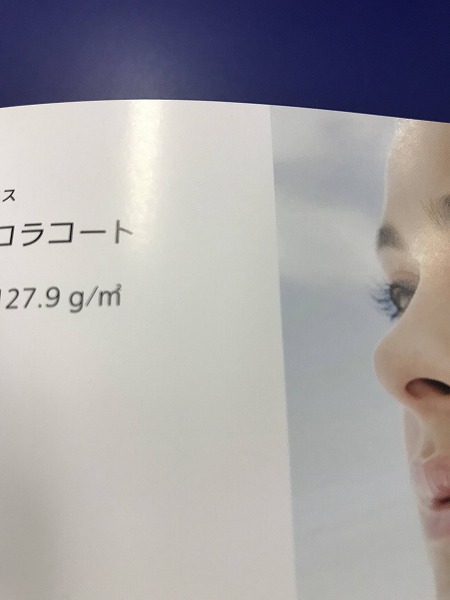 コート紙 Ａ４ T 73.3ｇ（63kg 4000枚パック 1枚あたり2.3円)(代引不可)【送料無料】