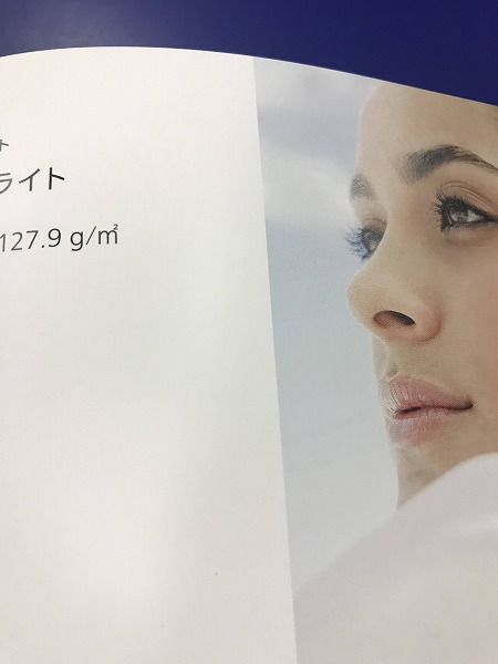 マット紙 B４ Y 104.7ｇ（90kg 2000枚パック 1枚あたり4.)(代引不可)【送料無料】_3