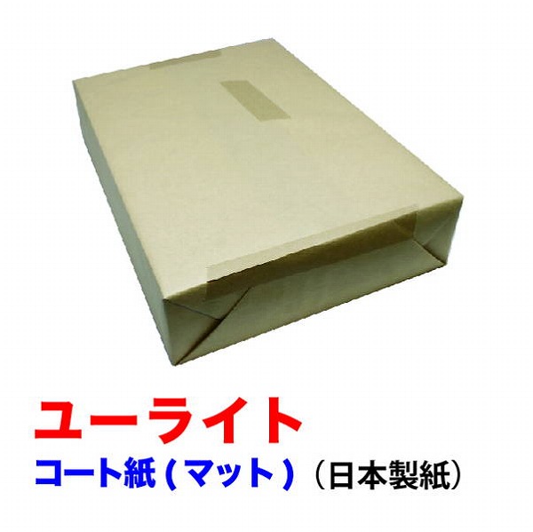 マット紙 B５ T 157ｇ（135kg 2000枚パック 1枚あたり3.)(代引不可)【送料無料】_1