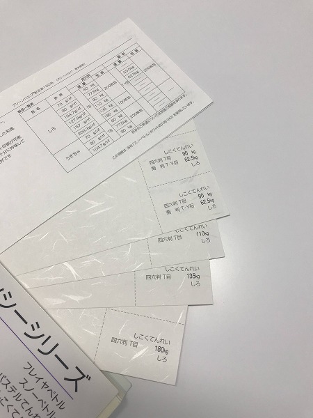 しこくてんれい白 A4 Ｙ 127.9ｇ（110kg） 2000枚(代引不可)【送料無料】_2