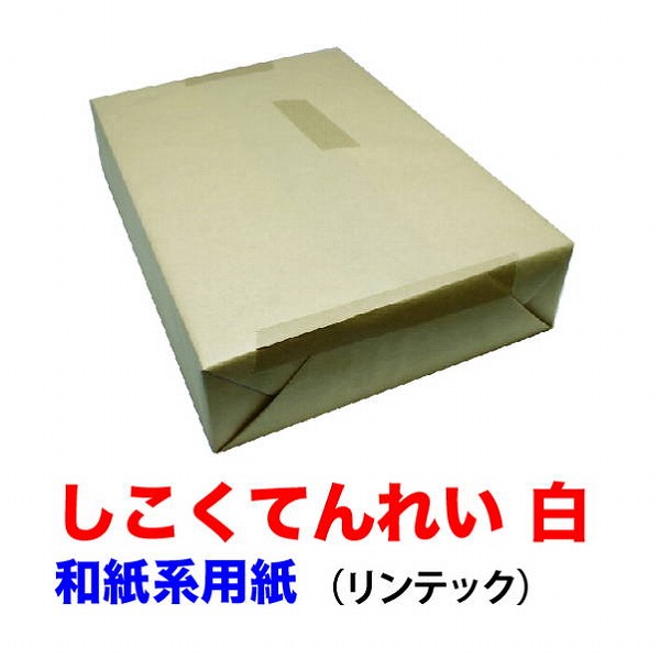 しこくてんれい白 A4 Ｙ 157ｇ（135kg） 1000枚(代引不可)【送料無料】_1